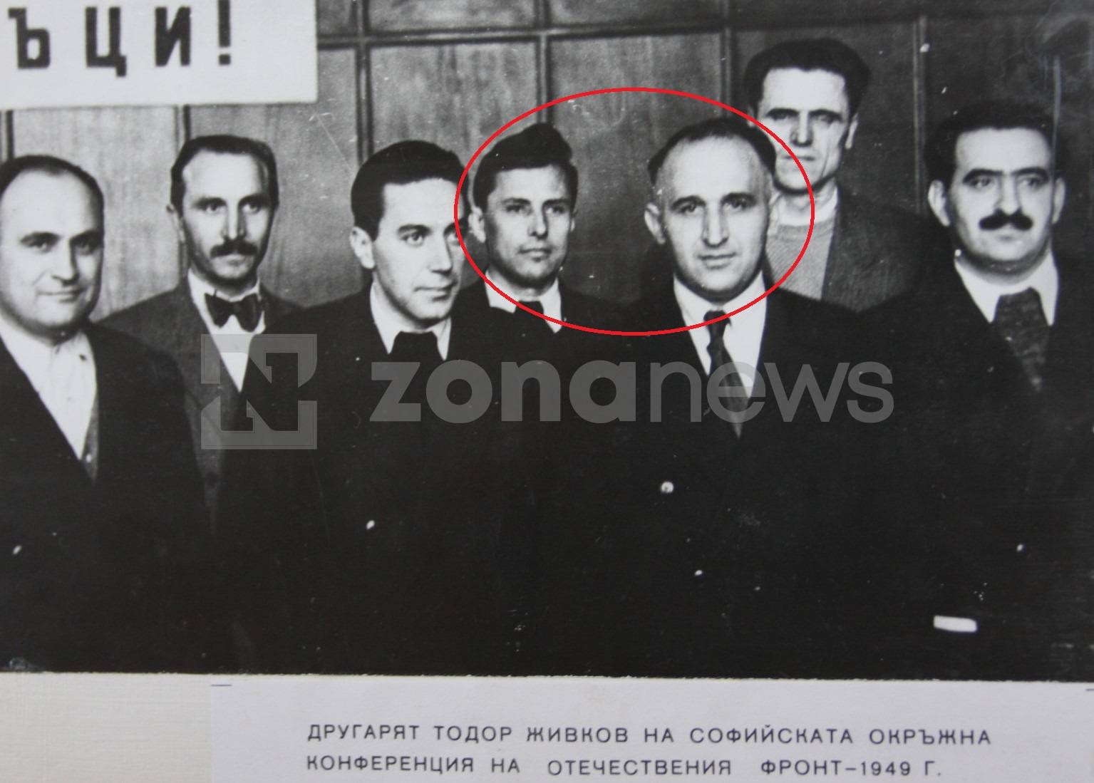 Тодор Живков и Григор Шопов през 1949 г.